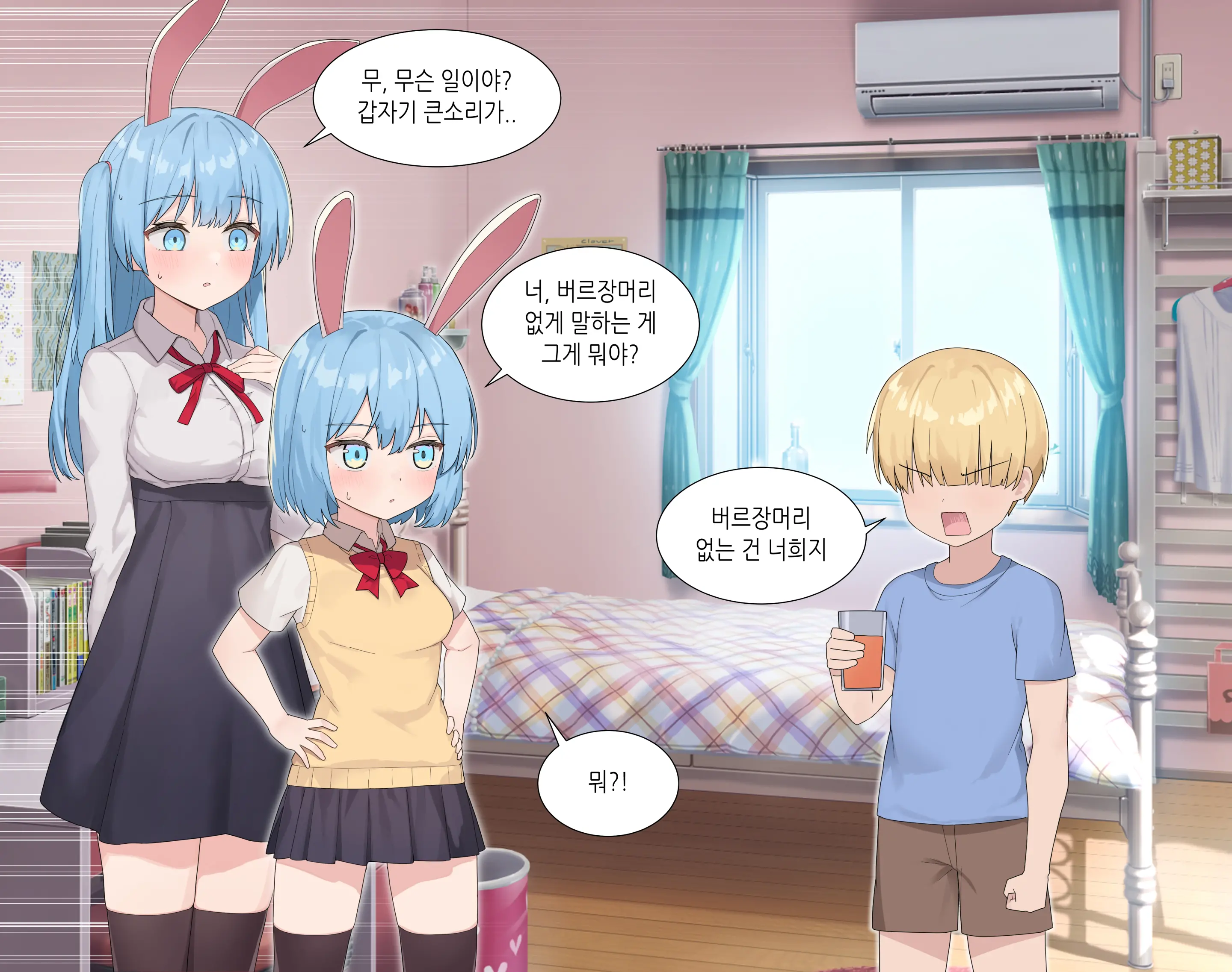 수인자매 오네쇼타 조카 따먹기♥ (Decensored)